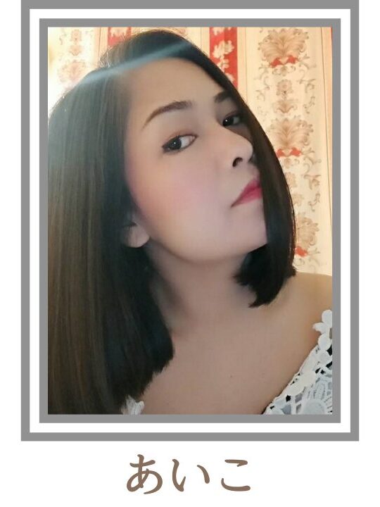 茨城県石岡市旭台のタイ古式マッサージ・エラワンのスタッフアイコ