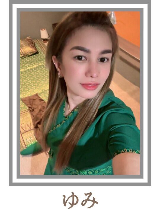 茨城県石岡市旭台のタイ古式マッサージ・エラワンのスタッフゆみ